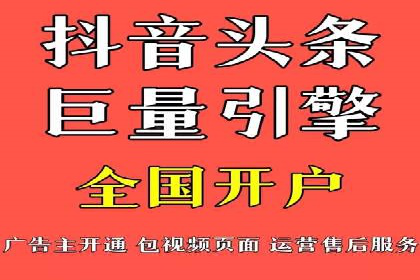 不同行业百度关键词推广价格对比及效果评估
