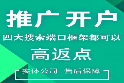 信息流广告的奥秘：从创意到执行的完整流程解析