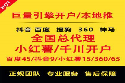 SEM广告投放优化：从失败到成功的转变案例