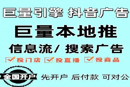 如何在信息流中精准投放广告——以某大牌为例